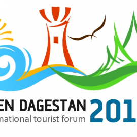 Реализация туристических проектов в Дагестане начнется в ближайшие годы