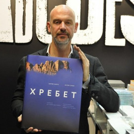 Первые экземпляры фотоальбома «Хребет» были представлены в Москве