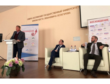 Эксперты обсудили роль СМИ в продвижении туризма на Северном Кавказе