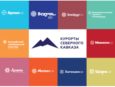Новые возможности курортов Северного Кавказа представят на выставке «Интурмаркет-2016»