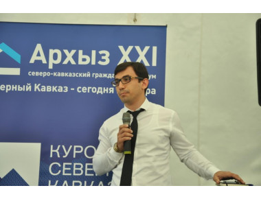 Панельная дискуссия ОАО «КСК» на форуме «Архыз XXI»: эксперты отмечают растущую роль сетевых СМИ