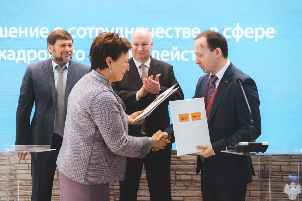ТАСС: КСК и Северо-Кавказский университет начали сотрудничество в сфере подготовки кадров