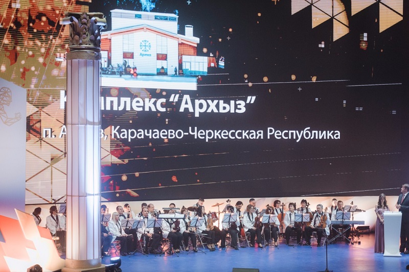 ТАСС: Курорт «Архыз» в Карачаево-Черкесии признали лучшим объектом спорта России