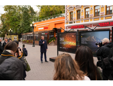 Фотовыставка-викторина о Северном Кавказе «365 дней счастья» открыта на Арбате в Москве