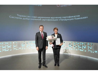 Вице-премьер Александр Новак вручил первые сертификаты «Продукция Кавказа»